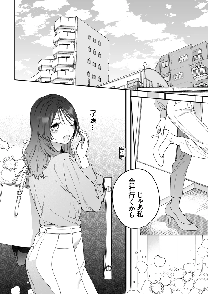 70ページ目