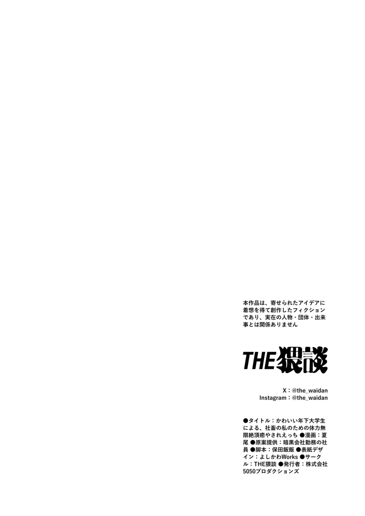 77ページ目