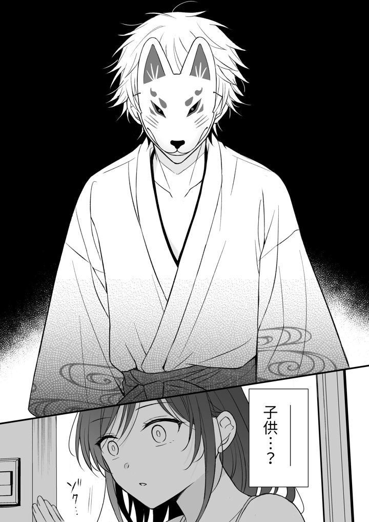 （同人誌）　［杏里まある］　幽霊くんに夜ごと乳首とクリを舐めしゃぶられる一週間　（オリジナル）　［DL版］ 8ページ