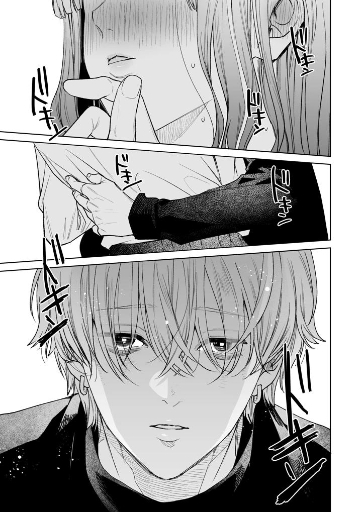 （同人誌）　［THE猥談　（とやま十成）］　古参ファンの私が、推しにクリ責めされるなんて…　（オリジナル）　［DL版］ 23ページ