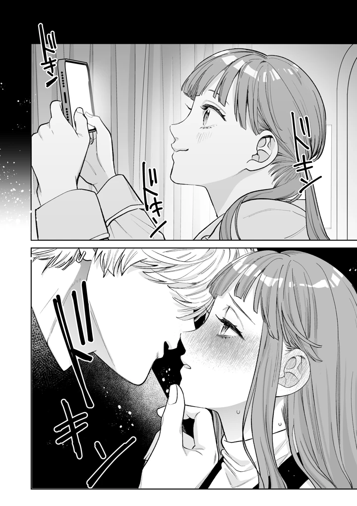 （同人誌）　［THE猥談　（とやま十成）］　古参ファンの私が、推しにクリ責めされるなんて…　（オリジナル）　［DL版］ 24ページ