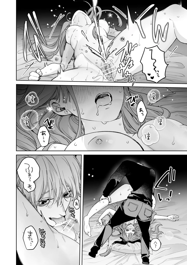 42ページ目