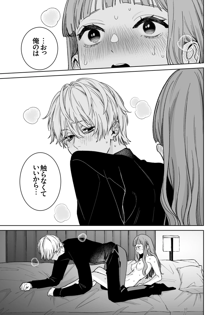 47ページ目