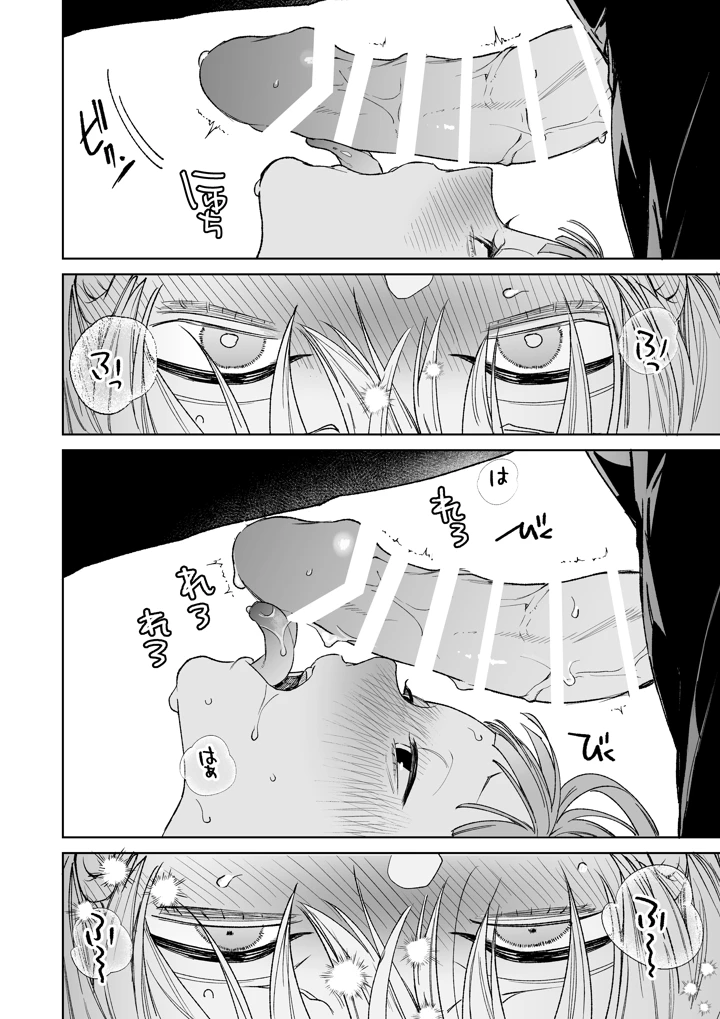 50ページ目