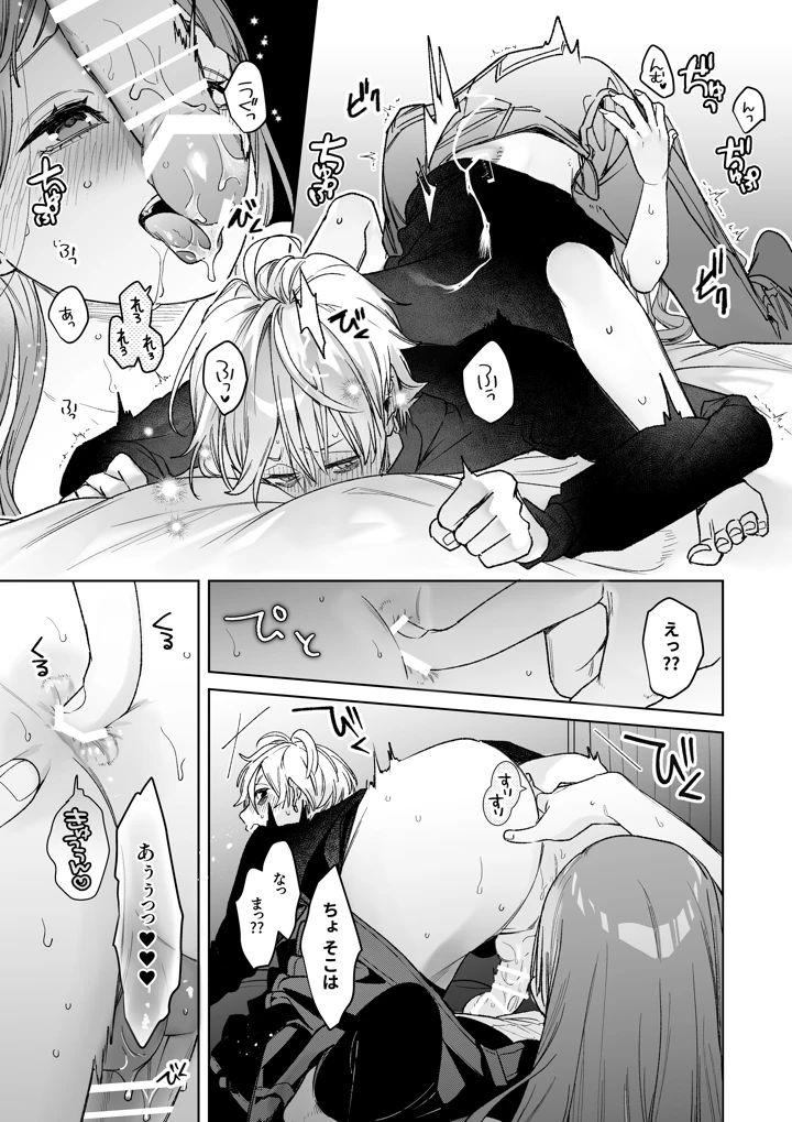51ページ目