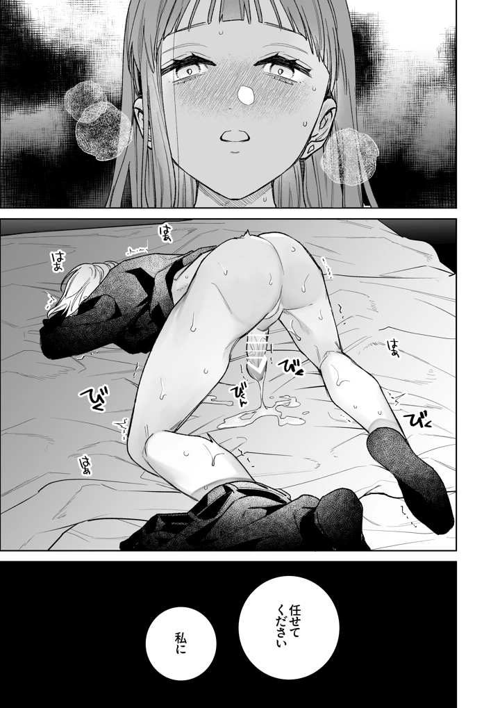 55ページ目
