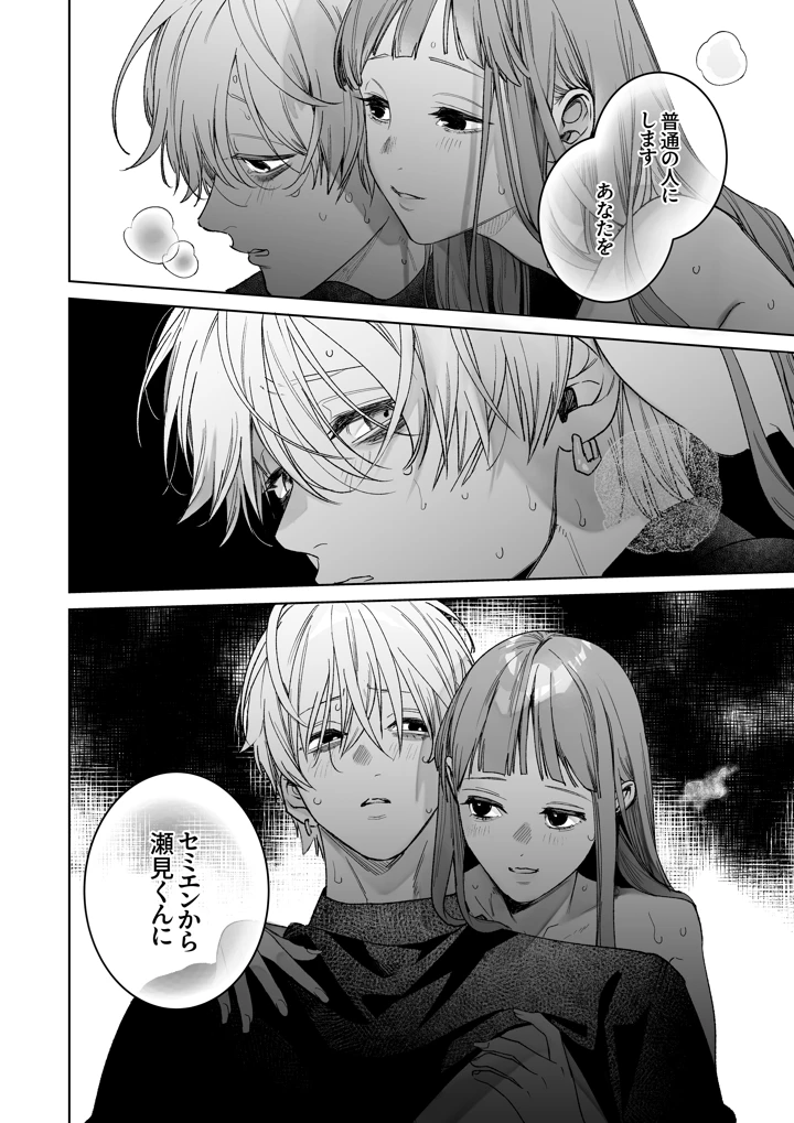 56ページ目