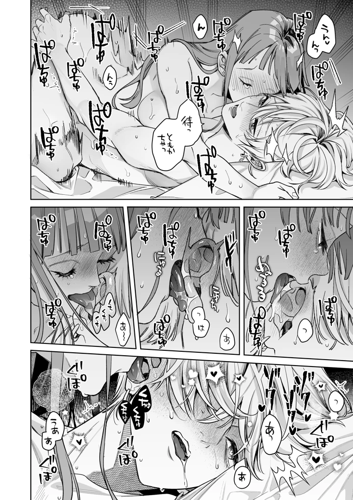 60ページ目