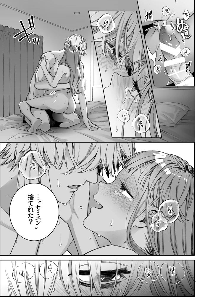 63ページ目