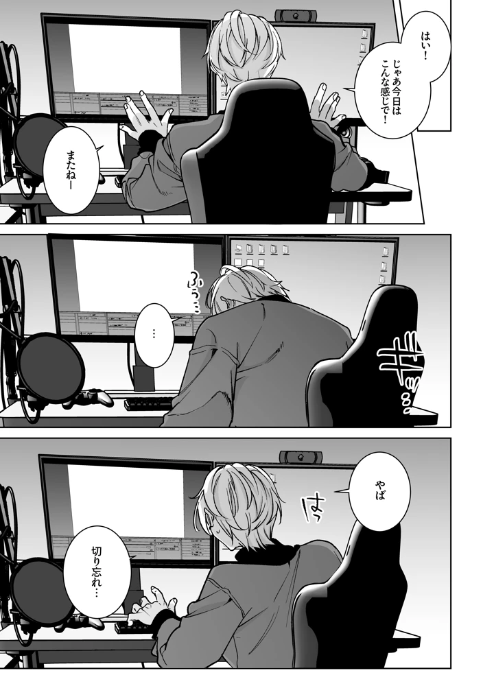 73ページ目