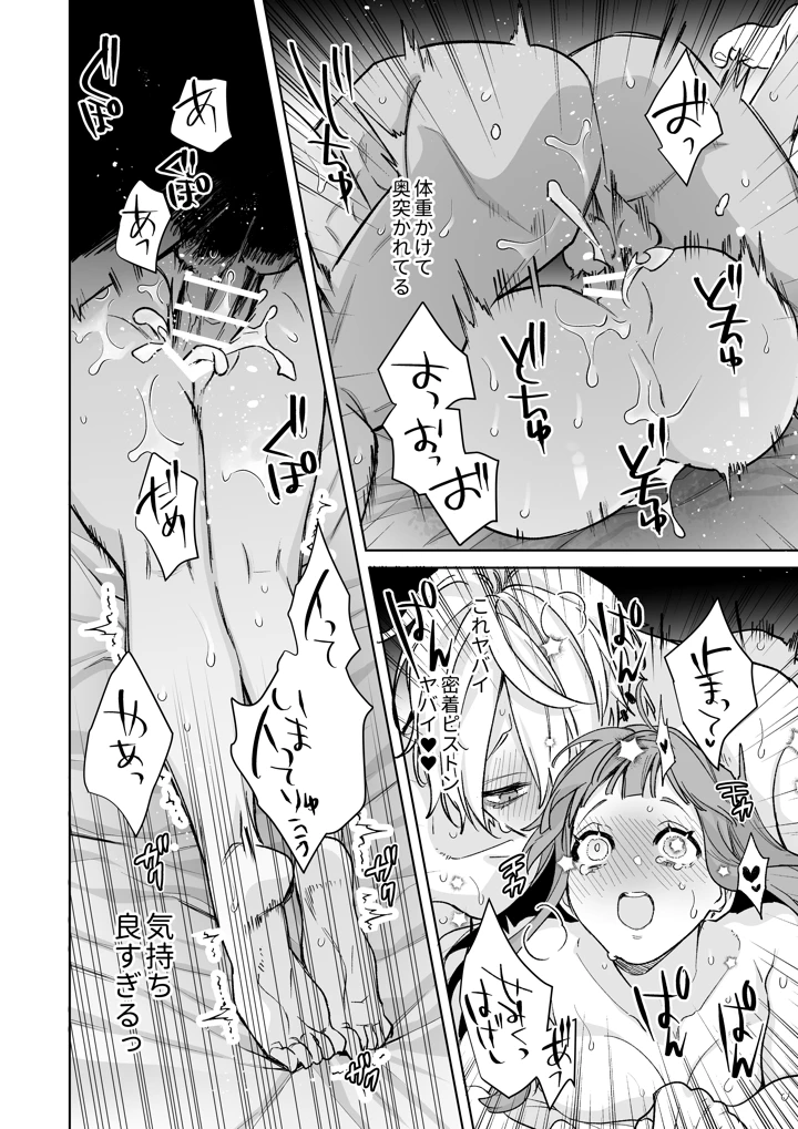 84ページ目