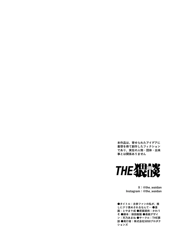 93ページ目