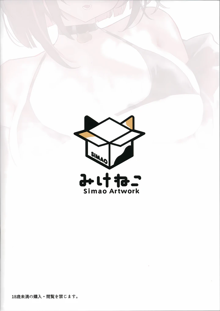 26ページ目