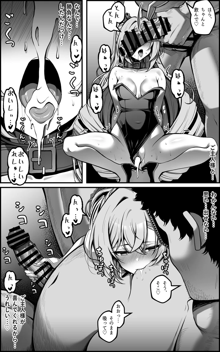 29ページ目
