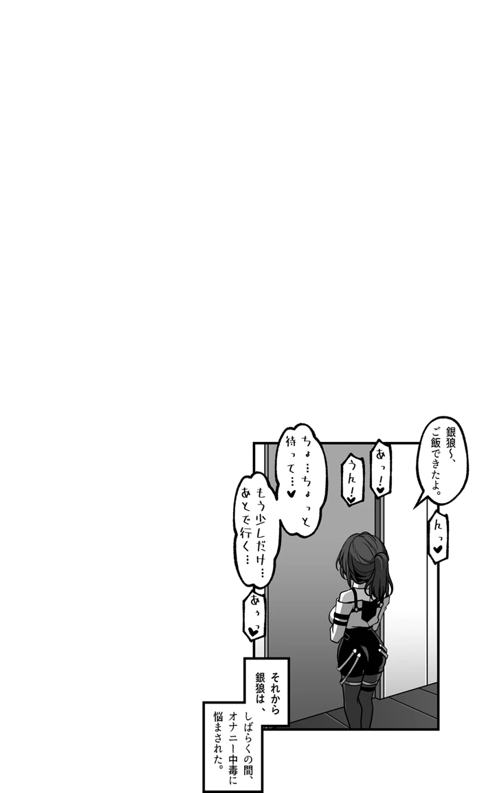 35ページ目