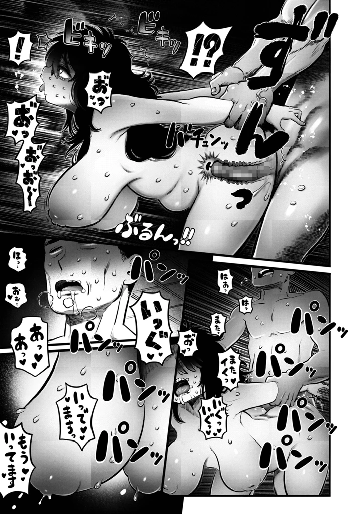 37ページ目