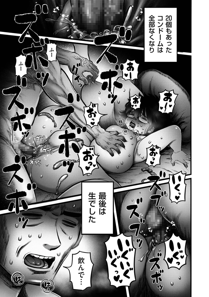 41ページ目