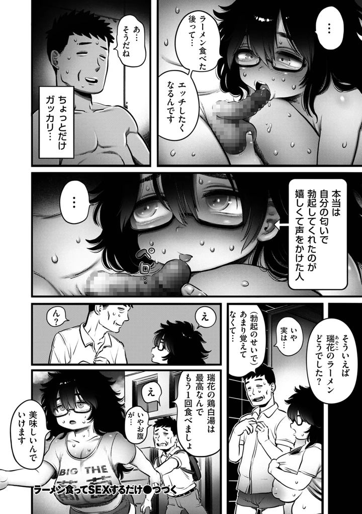 44ページ目