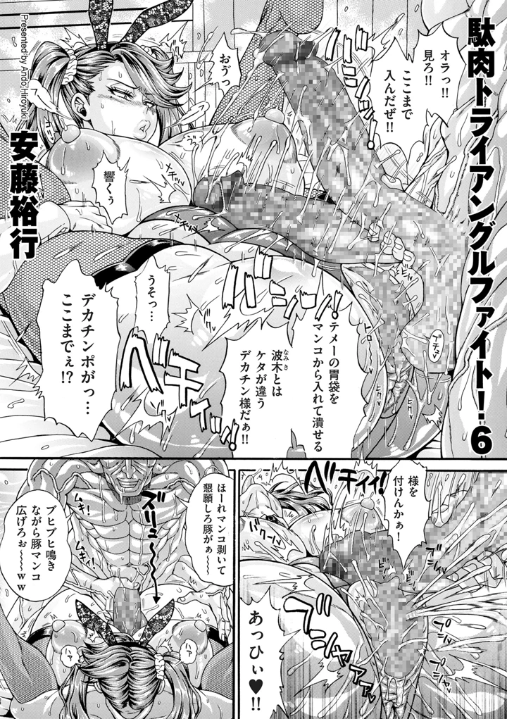 45ページ目