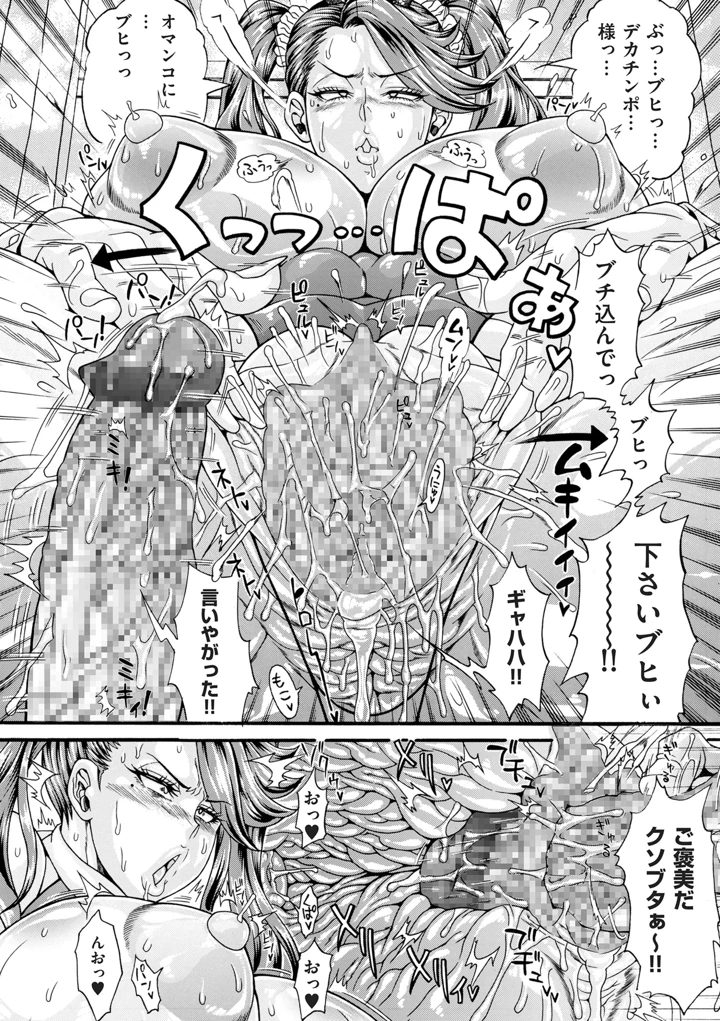 46ページ目