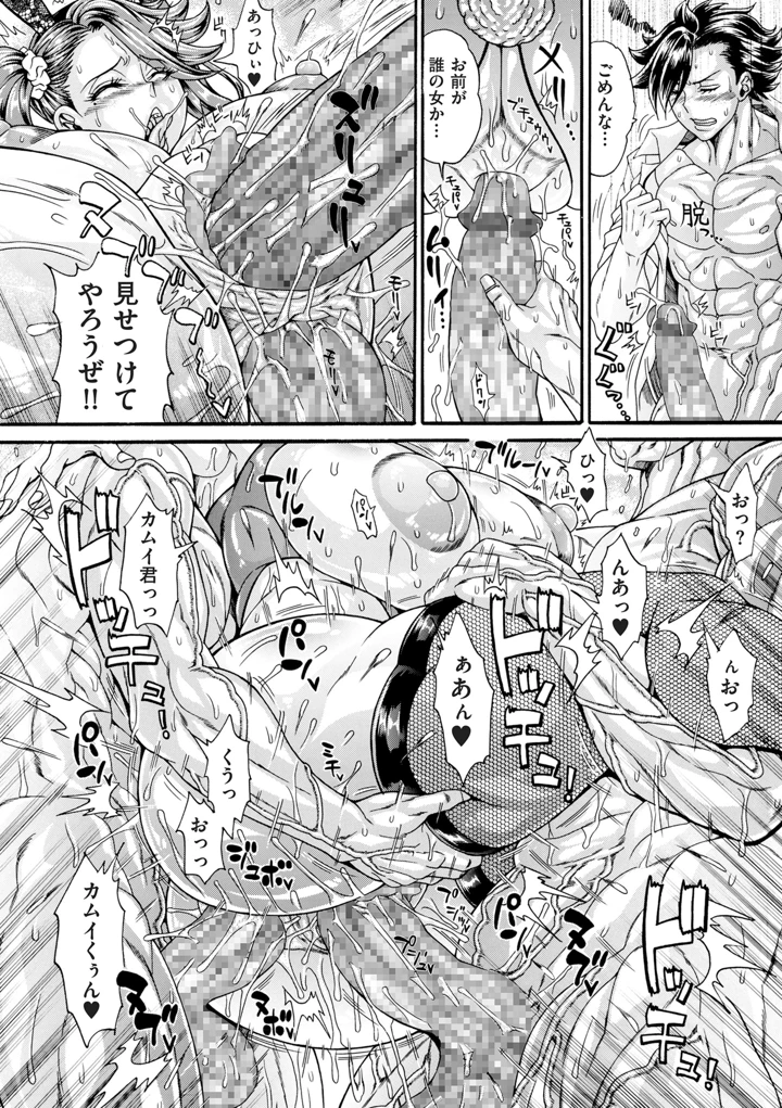 58ページ目