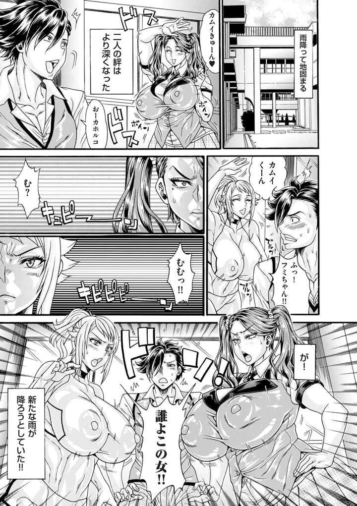 62ページ目