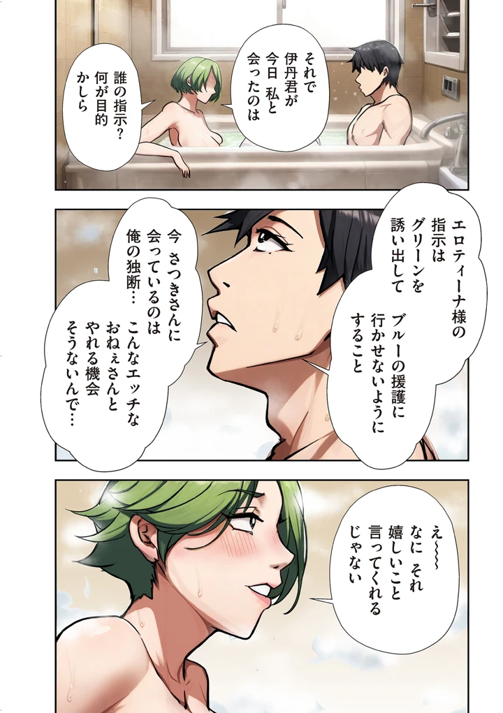 78ページ目