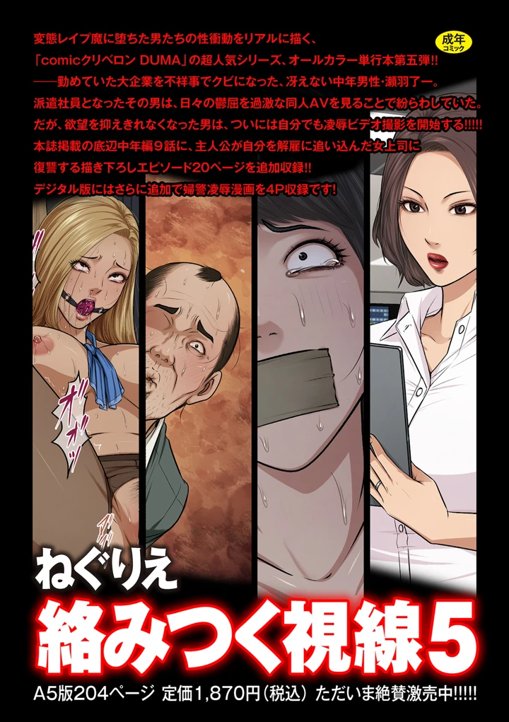 89ページ目
