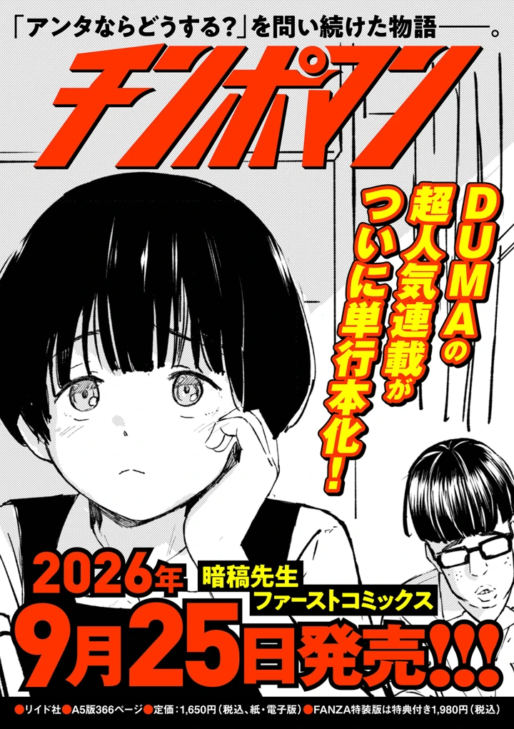 105ページ目