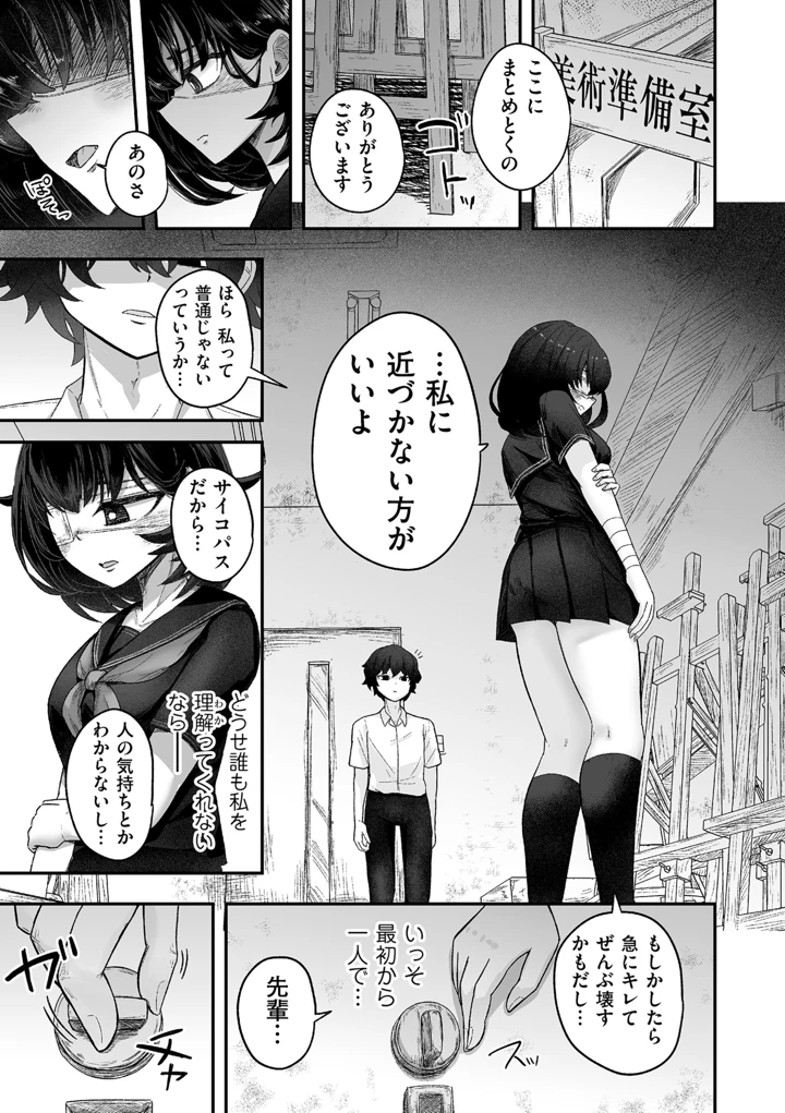 113ページ目