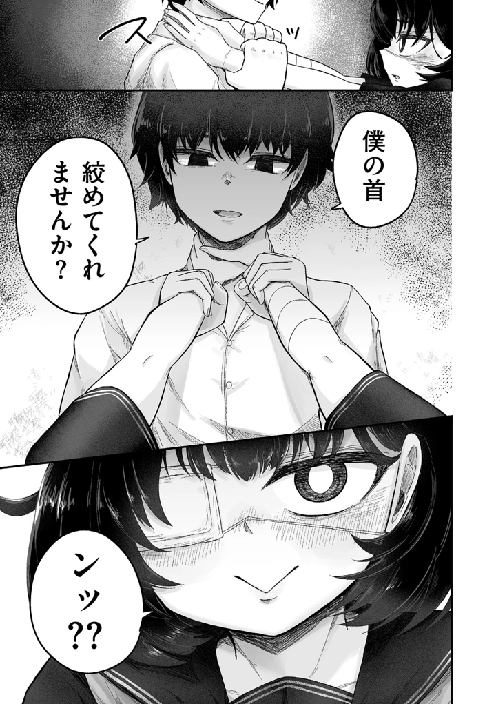 115ページ目