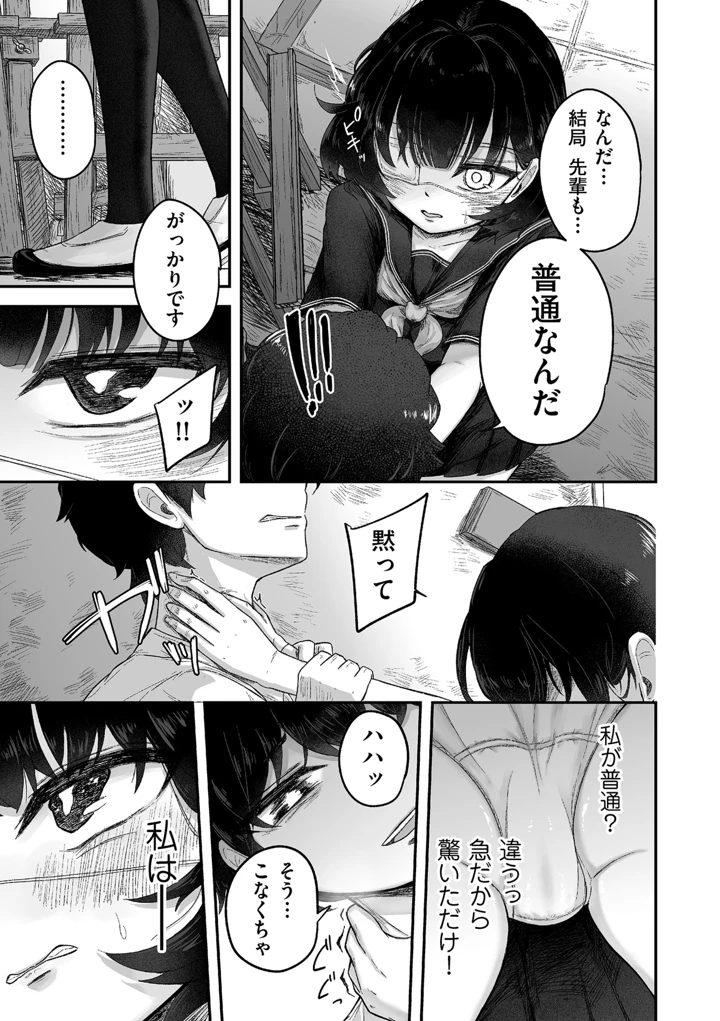 117ページ目