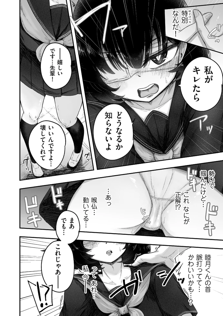 118ページ目