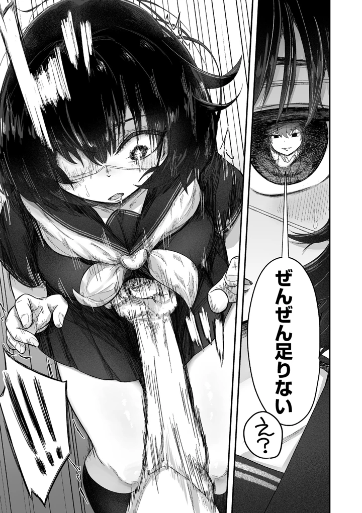 119ページ目