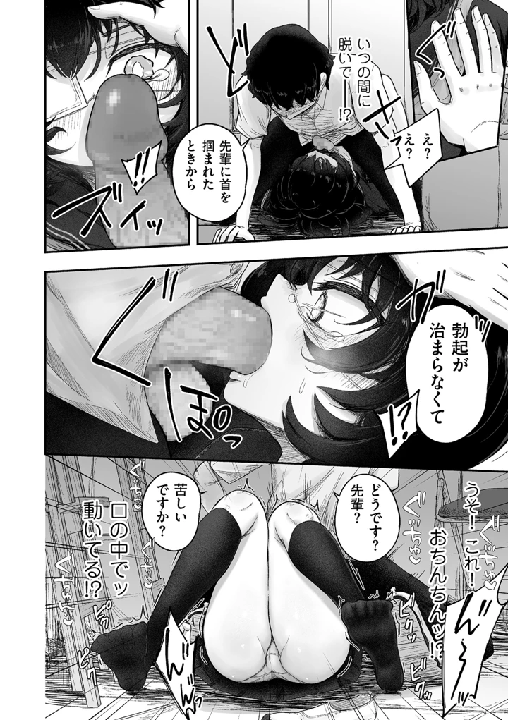 120ページ目
