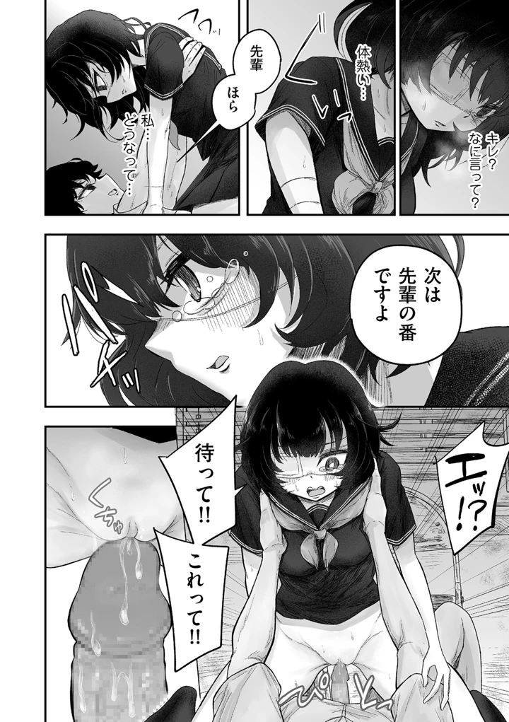 126ページ目