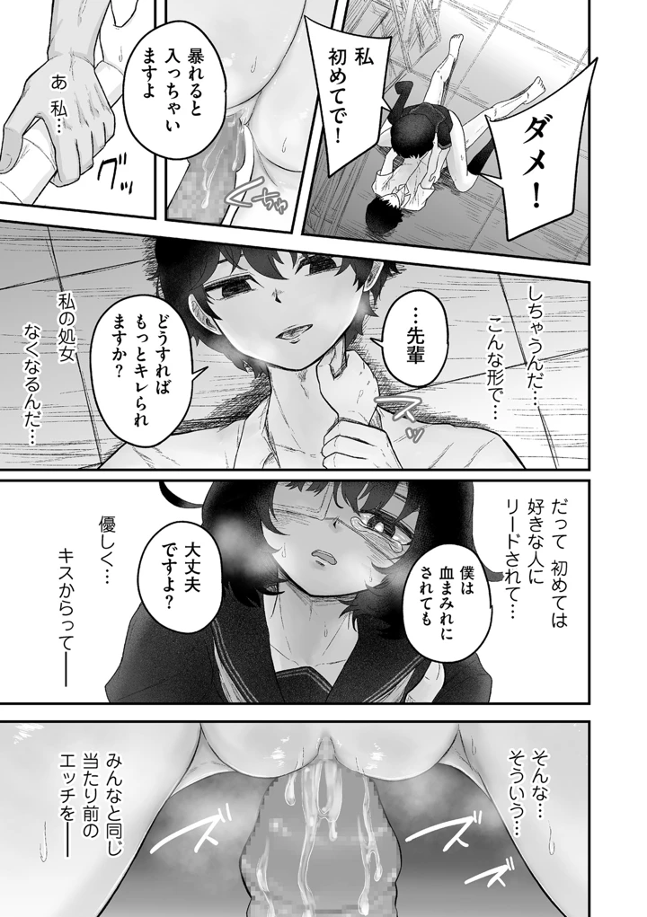 127ページ目