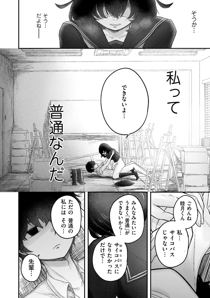 128ページ目