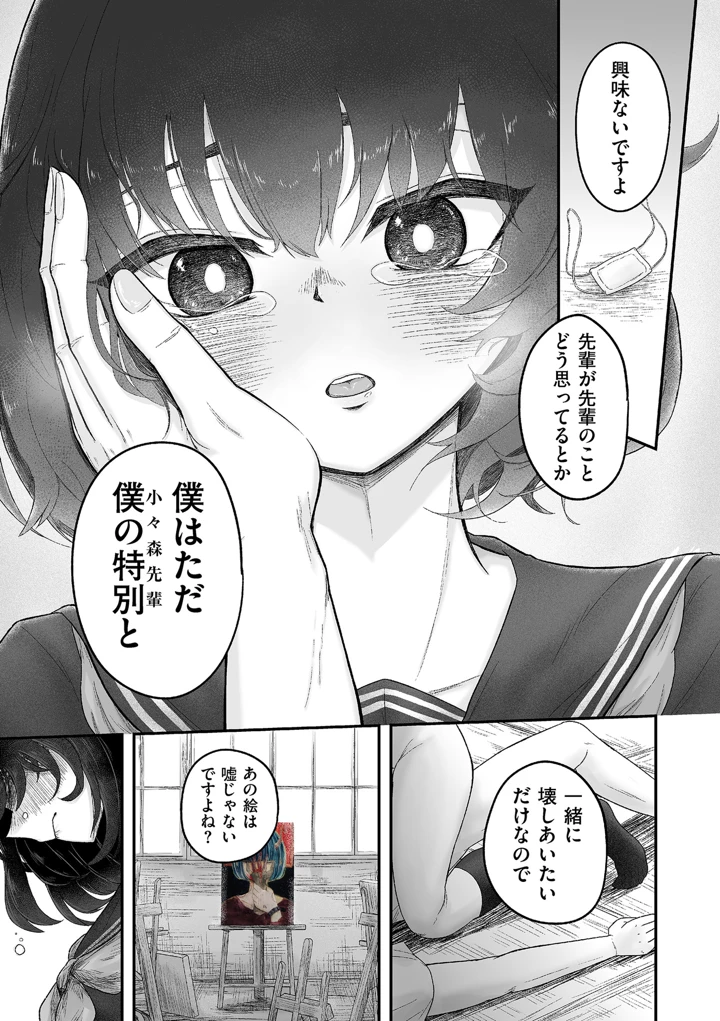 129ページ目