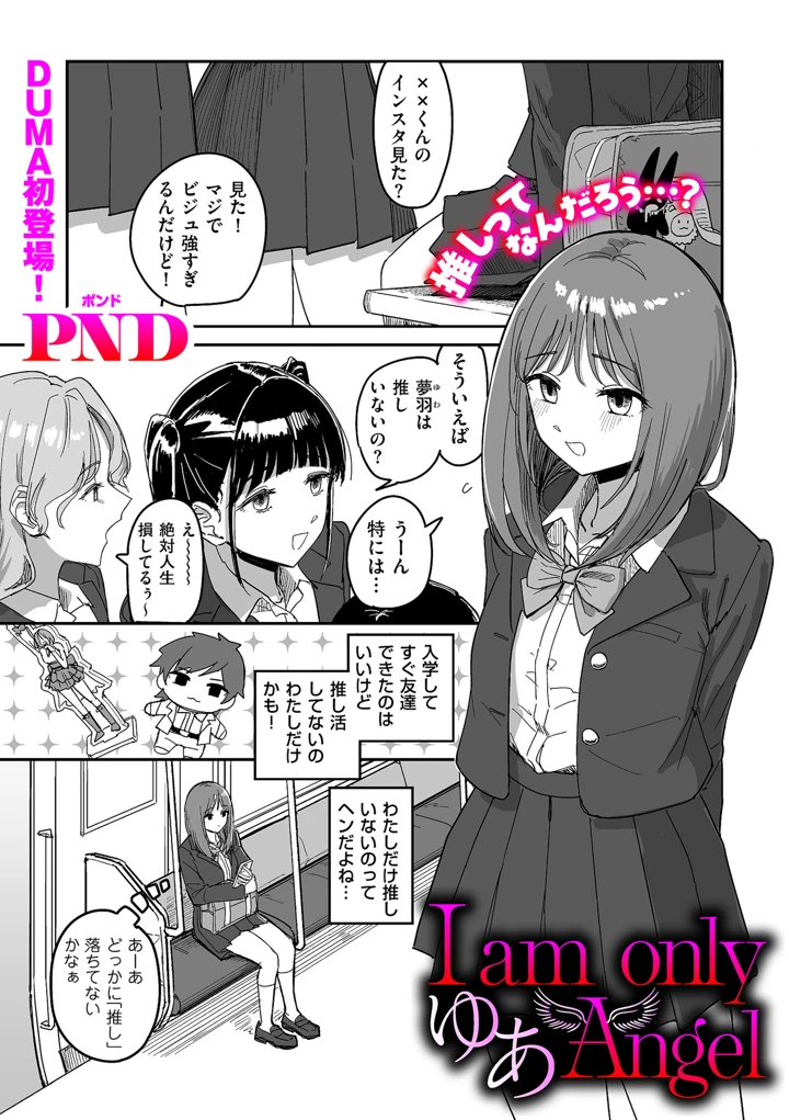 139ページ目