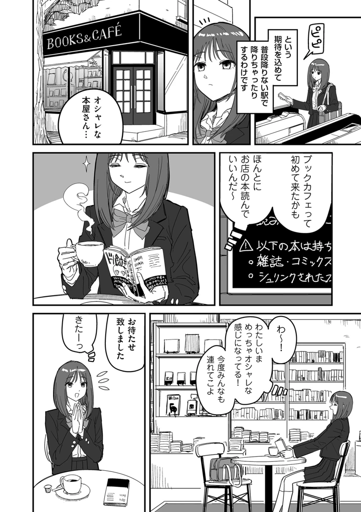 140ページ目
