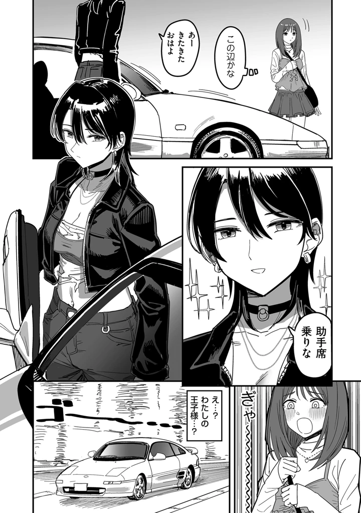 146ページ目