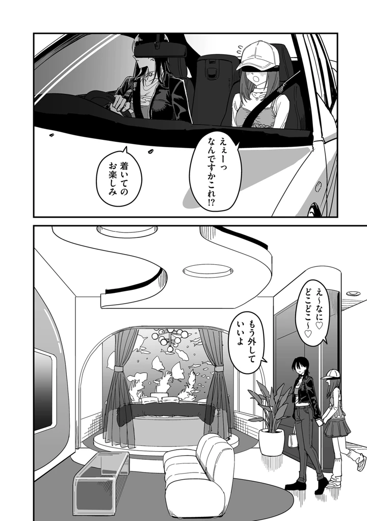 148ページ目
