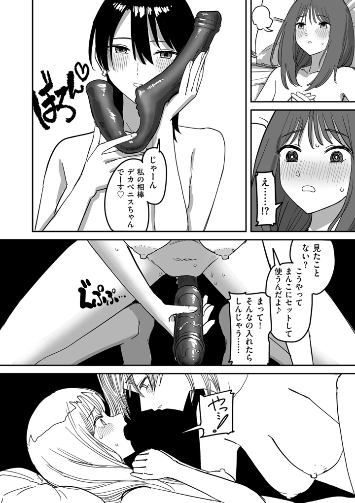 154ページ目