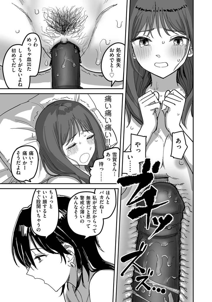 155ページ目