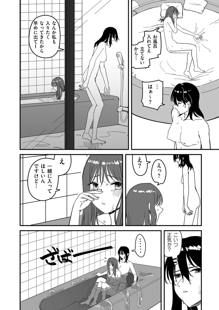 160ページ目
