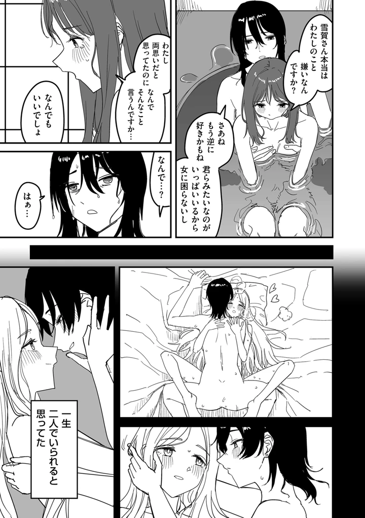 161ページ目