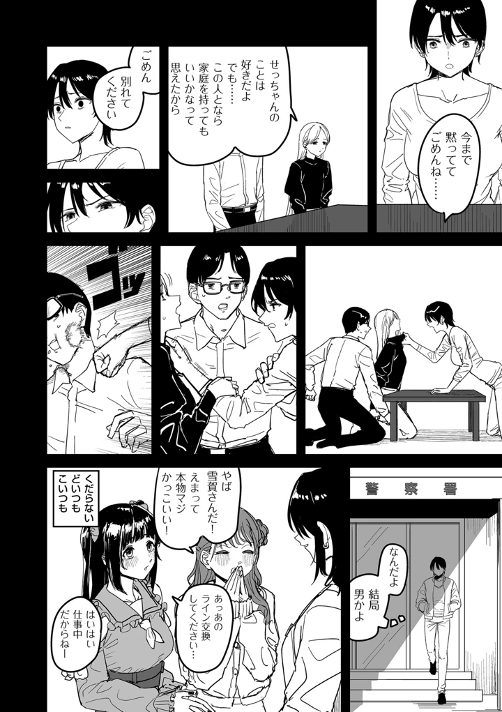 162ページ目
