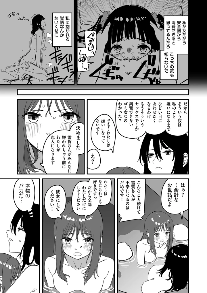 163ページ目