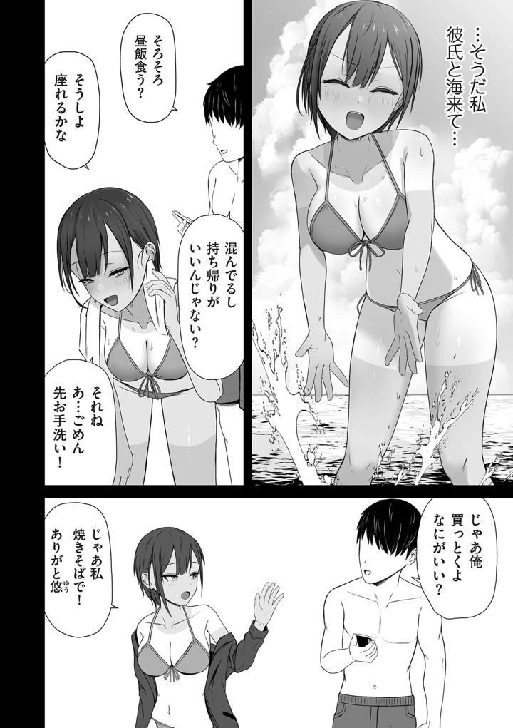 170ページ目